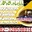 top1 amil baba in pakistan,black magic expert in pakistan,asli amil baba in lahore,real amil baba in 3 top1 amil baba in pakistan,black magic expert in pakistan,asli amil baba in lahore,real amil baba in 3