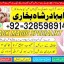top1 amil baba in pakistan,black magic expert in pakistan,asli amil baba in lahore,real amil baba in 2 top1 amil baba in pakistan,black magic expert in pakistan,asli amil baba in lahore,real amil baba in 2
