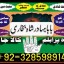 top1 amil baba in pakistan,black magic expert in pakistan,asli amil baba in lahore,real amil baba in 9 top1 amil baba in pakistan,black magic expert in pakistan,asli amil baba in lahore,real amil baba in 9