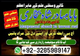 top1 amil baba in pakistan,black magic expert in pakistan,asli amil baba in lahore,real amil baba in
