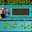top1 amil baba in pakistan,black magic expert in pakistan,asli amil baba in lahore,real amil baba in 7 top1 amil baba in pakistan,black magic expert in pakistan,asli amil baba in lahore,real amil baba in 7
