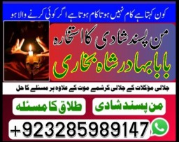 top1 amil baba in pakistan,black magic expert in pakistan,asli amil baba in lahore,real amil baba in