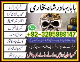 top1 amil baba in pakistan,black magic expert in pakistan,asli amil baba in lahore,real amil baba in