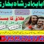 top1 amil baba in pakistan,black magic expert in pakistan,asli amil baba in lahore,real amil baba in 6