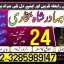 top1 amil baba in pakistan,black magic expert in pakistan,asli amil baba in lahore,real amil baba in 8 top1 amil baba in pakistan,black magic expert in pakistan,asli amil baba in lahore,real amil baba in 8