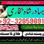 top1 amil baba in pakistan,black magic expert in pakistan,asli amil baba in lahore,real amil baba in 8 top1 amil baba in pakistan,black magic expert in pakistan,asli amil baba in lahore,real amil baba in 8