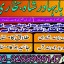 top1 amil baba in pakistan,black magic expert in pakistan,asli amil baba in lahore,real amil baba in 7 top1 amil baba in pakistan,black magic expert in pakistan,asli amil baba in lahore,real amil baba in 7