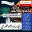 top1 amil baba in pakistan,black magic expert in pakistan,asli amil baba in lahore,real amil baba in 3 top1 amil baba in pakistan,black magic expert in pakistan,asli amil baba in lahore,real amil baba in 3
