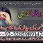 top1 amil baba in pakistan,black magic expert in pakistan,asli amil baba in lahore,real amil baba in 4 top1 amil baba in pakistan,black magic expert in pakistan,asli amil baba in lahore,real amil baba in 4