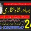 top1 amil baba in pakistan,black magic expert in pakistan,asli amil baba in lahore,real amil baba in 0 top1 amil baba in pakistan,black magic expert in pakistan,asli amil baba in lahore,real amil baba in 0