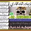 top1 amil baba in pakistan,black magic expert in pakistan,asli amil baba in lahore,real amil baba in 4 top1 amil baba in pakistan,black magic expert in pakistan,asli amil baba in lahore,real amil baba in 4