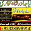 top1 amil baba in pakistan,black magic expert in pakistan,asli amil baba in lahore,real amil baba in 6