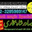 top1 amil baba in pakistan,black magic expert in pakistan,asli amil baba in lahore,real amil baba in 3 top1 amil baba in pakistan,black magic expert in pakistan,asli amil baba in lahore,real amil baba in 3