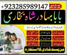 top1 amil baba in pakistan,black magic expert in pakistan,asli amil baba in lahore,real amil baba in