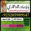 top1 amil baba in pakistan,black magic expert in pakistan,asli amil baba in lahore,real amil baba in 4 top1 amil baba in pakistan,black magic expert in pakistan,asli amil baba in lahore,real amil baba in 4