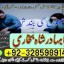 top1 amil baba in pakistan,black magic expert in pakistan,asli amil baba in lahore,real amil baba in 5 top1 amil baba in pakistan,black magic expert in pakistan,asli amil baba in lahore,real amil baba in 5