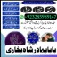 top1 amil baba in pakistan,black magic expert in pakistan,asli amil baba in lahore,real amil baba in 6 top1 amil baba in pakistan,black magic expert in pakistan,asli amil baba in lahore,real amil baba in 6