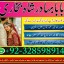 top1 amil baba in pakistan,black magic expert in pakistan,asli amil baba in lahore,real amil baba in 6 top1 amil baba in pakistan,black magic expert in pakistan,asli amil baba in lahore,real amil baba in 6