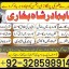 top1 amil baba in pakistan,black magic expert in pakistan,asli amil baba in lahore,real amil baba in 1 top1 amil baba in pakistan,black magic expert in pakistan,asli amil baba in lahore,real amil baba in 1
