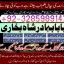 top1 amil baba in pakistan,black magic expert in pakistan,asli amil baba in lahore,real amil baba in 1 top1 amil baba in pakistan,black magic expert in pakistan,asli amil baba in lahore,real amil baba in 1