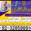 top1 amil baba in pakistan,black magic expert in pakistan,asli amil baba in lahore,real amil baba in 4 top1 amil baba in pakistan,black magic expert in pakistan,asli amil baba in lahore,real amil baba in 4