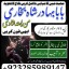top1 amil baba in pakistan,black magic expert in pakistan,asli amil baba in lahore,real amil baba in 0 top1 amil baba in pakistan,black magic expert in pakistan,asli amil baba in lahore,real amil baba in 0