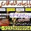 top1 amil baba in pakistan,black magic expert in pakistan,asli amil baba in lahore,real amil baba in 4