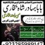 top1 amil baba in pakistan,black magic expert in pakistan,asli amil baba in lahore,real amil baba in 2 top1 amil baba in pakistan,black magic expert in pakistan,asli amil baba in lahore,real amil baba in 2