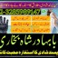 top1 amil baba in pakistan,black magic expert in pakistan,asli amil baba in lahore,real amil baba in