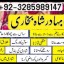 top1 amil baba in pakistan,black magic expert in pakistan,asli amil baba in lahore,real amil baba in 0 top1 amil baba in pakistan,black magic expert in pakistan,asli amil baba in lahore,real amil baba in 0