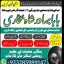 top1 amil baba in pakistan,black magic expert in pakistan,asli amil baba in lahore,real amil baba in 5 top1 amil baba in pakistan,black magic expert in pakistan,asli amil baba in lahore,real amil baba in 5