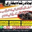 top1 amil baba in pakistan,black magic expert in pakistan,asli amil baba in lahore,real amil baba in 9 top1 amil baba in pakistan,black magic expert in pakistan,asli amil baba in lahore,real amil baba in 9