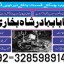 top1 amil baba in pakistan,black magic expert in pakistan,asli amil baba in lahore,real amil baba in 6 top1 amil baba in pakistan,black magic expert in pakistan,asli amil baba in lahore,real amil baba in 6