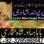 top1 amil baba in pakistan,black magic expert in pakistan,asli amil baba in lahore,real amil baba in 5 top1 amil baba in pakistan,black magic expert in pakistan,asli amil baba in lahore,real amil baba in 5