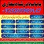 top1 amil baba in pakistan,black magic expert in pakistan,asli amil baba in lahore,real amil baba in 1