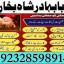 top1 amil baba in pakistan,black magic expert in pakistan,asli amil baba in lahore,real amil baba in 8 top1 amil baba in pakistan,black magic expert in pakistan,asli amil baba in lahore,real amil baba in 8