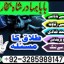 top1 amil baba in pakistan,black magic expert in pakistan,asli amil baba in lahore,real amil baba in 7 top1 amil baba in pakistan,black magic expert in pakistan,asli amil baba in lahore,real amil baba in 7