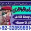 top1 amil baba in pakistan,black magic expert in pakistan,asli amil baba in lahore,real amil baba in 7 top1 amil baba in pakistan,black magic expert in pakistan,asli amil baba in lahore,real amil baba in 7