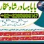 top1 amil baba in pakistan,black magic expert in pakistan,asli amil baba in lahore,real amil baba in 2 top1 amil baba in pakistan,black magic expert in pakistan,asli amil baba in lahore,real amil baba in 2