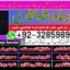 top1 amil baba in pakistan,black magic expert in pakistan,asli amil baba in lahore,real amil baba in 0 top1 amil baba in pakistan,black magic expert in pakistan,asli amil baba in lahore,real amil baba in 0