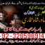 top1 amil baba in pakistan,black magic expert in pakistan,asli amil baba in lahore,real amil baba in 2 top1 amil baba in pakistan,black magic expert in pakistan,asli amil baba in lahore,real amil baba in 2