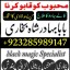 top1 amil baba in pakistan,black magic expert in pakistan,asli amil baba in lahore,real amil baba in 1 top1 amil baba in pakistan,black magic expert in pakistan,asli amil baba in lahore,real amil baba in 1