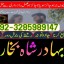top1 amil baba in pakistan,black magic expert in pakistan,asli amil baba in lahore,real amil baba in 8 top1 amil baba in pakistan,black magic expert in pakistan,asli amil baba in lahore,real amil baba in 8