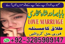 top1 amil baba in pakistan,black magic expert in pakistan,asli amil baba in lahore,real amil baba in