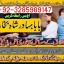 top1 amil baba in pakistan,black magic expert in pakistan,asli amil baba in lahore,real amil baba in 5 top1 amil baba in pakistan,black magic expert in pakistan,asli amil baba in lahore,real amil baba in 5