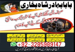 top1 amil baba in pakistan,black magic expert in pakistan,asli amil baba in lahore,real amil baba in