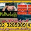 top1 amil baba in pakistan,black magic expert in pakistan,asli amil baba in lahore,real amil baba in 5 top1 amil baba in pakistan,black magic expert in pakistan,asli amil baba in lahore,real amil baba in 5