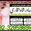 top1 amil baba in pakistan,black magic expert in pakistan,asli amil baba in lahore,real amil baba in 9 top1 amil baba in pakistan,black magic expert in pakistan,asli amil baba in lahore,real amil baba in 9