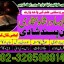 top1 amil baba in pakistan,black magic expert in pakistan,asli amil baba in lahore,real amil baba in 0 top1 amil baba in pakistan,black magic expert in pakistan,asli amil baba in lahore,real amil baba in 0