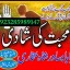 top1 amil baba in pakistan,black magic expert in pakistan,asli amil baba in lahore,real amil baba in 3